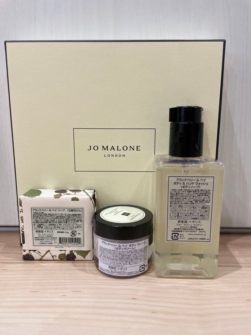 【新品未使用】ジョーマローン ボディケアセット(石鹸 クリーム ソープ オイル)