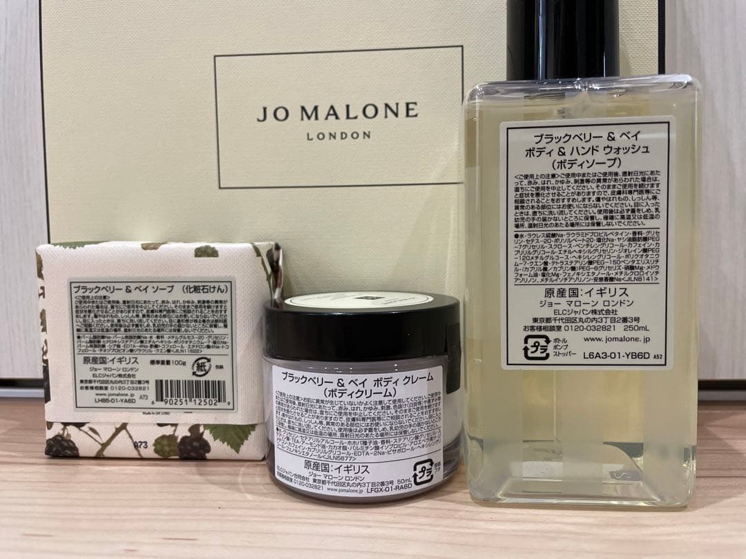 【新品未使用】ジョーマローン ボディケアセット(石鹸 クリーム ソープ オイル)