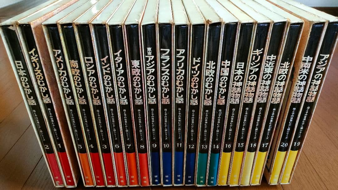 大幅値下げ！母と子のむかしばなしシリーズ 全20巻