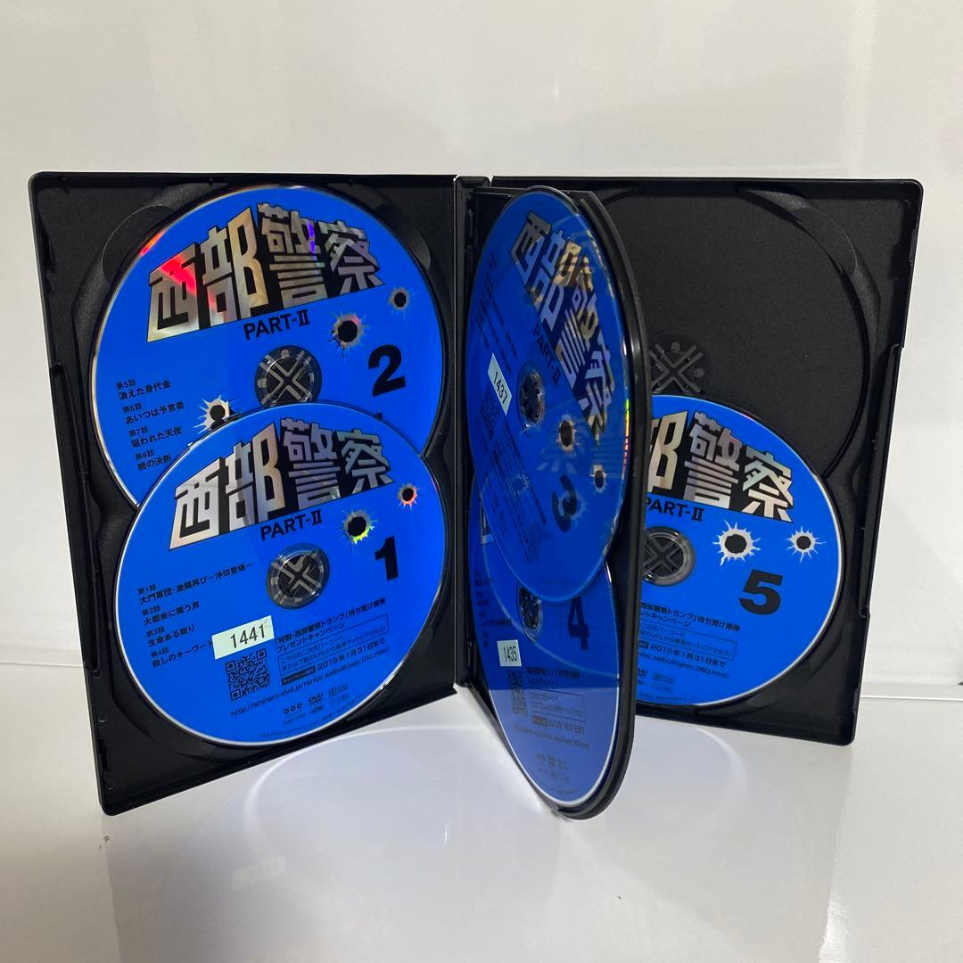新品ケース付　西部警察 PART-II パート2 DVD　全巻セット