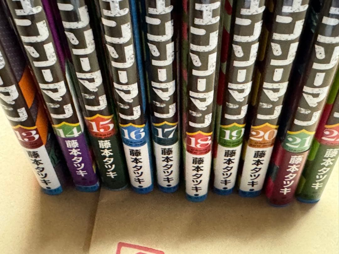 チェンソーマン全巻セット