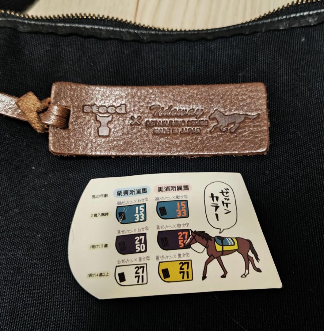 ゼッケンバッグ　 パドック　競馬　ショルダーバッグ
