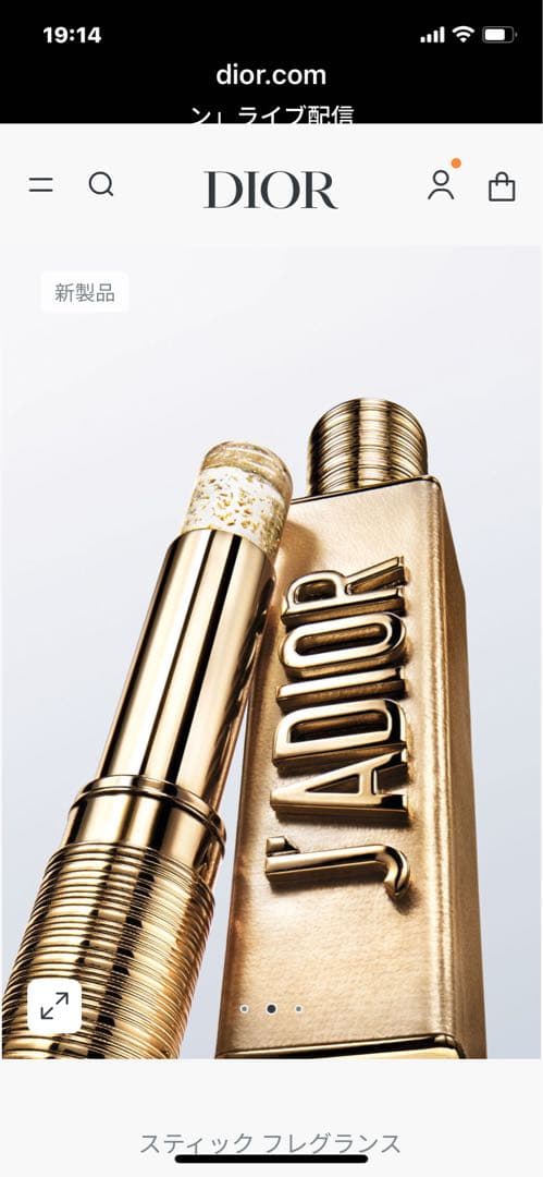 DIORジャドールロージャディオール2025年【限定品】【新品】