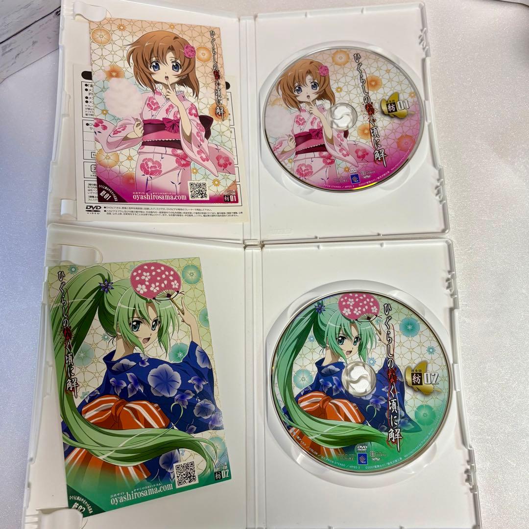 ひぐらしのなく頃に解 雛見沢事件録 DVD限定BOXセット