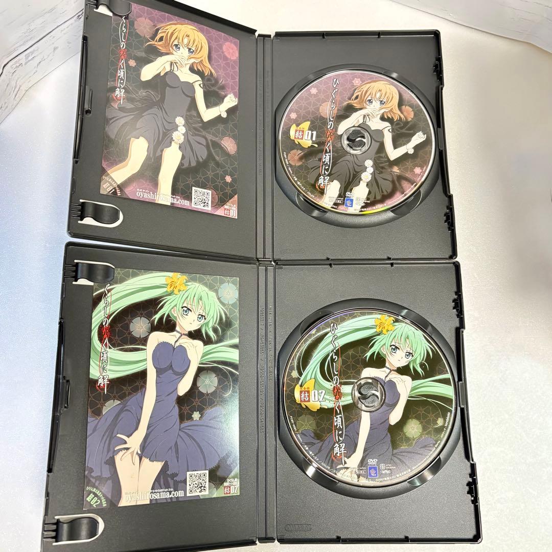 ひぐらしのなく頃に解 雛見沢事件録 DVD限定BOXセット