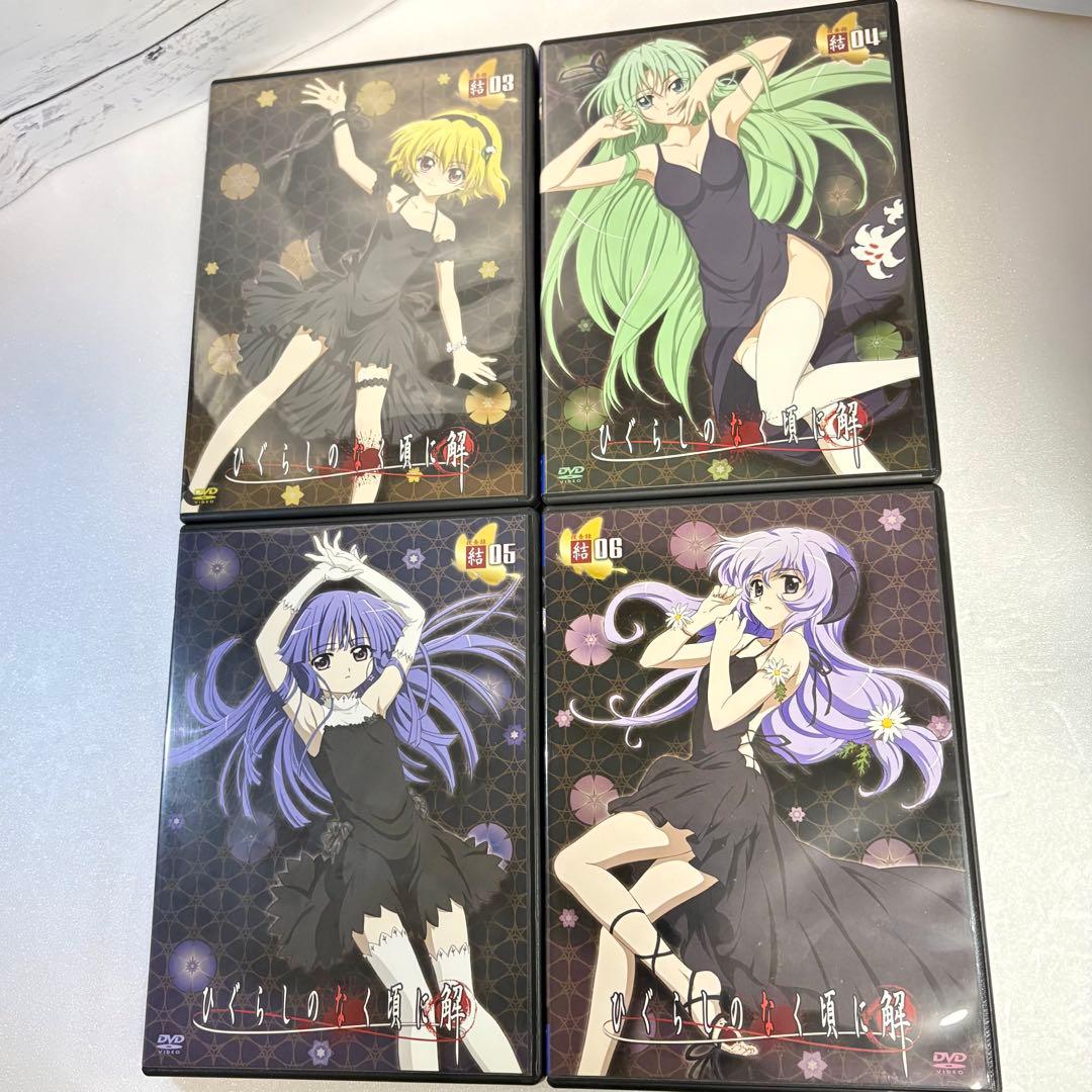 ひぐらしのなく頃に解 雛見沢事件録 DVD限定BOXセット