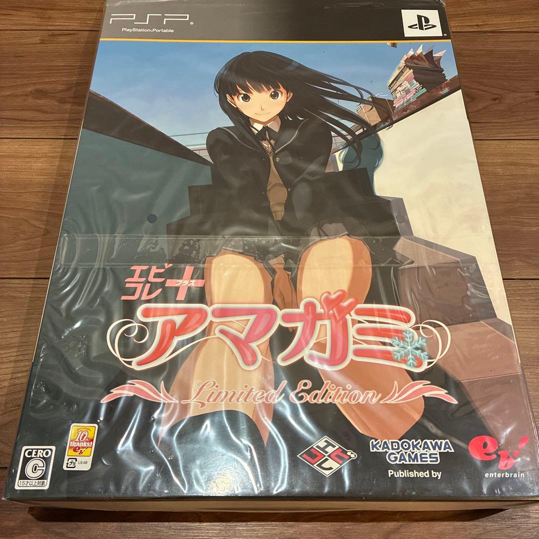 アマガミ Limited Edition (PSP) +七咲逢パズル