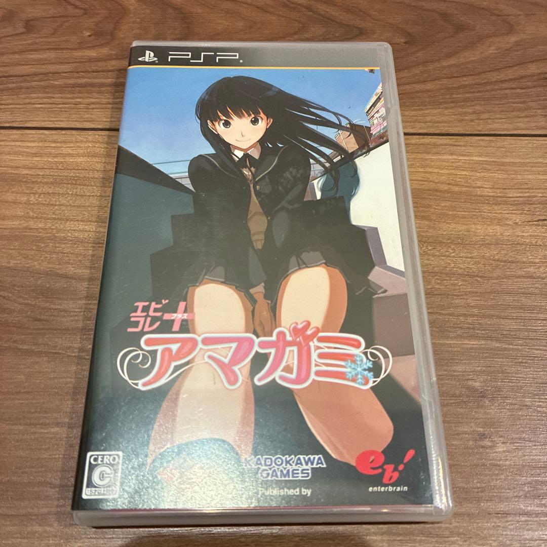 アマガミ Limited Edition (PSP) +七咲逢パズル