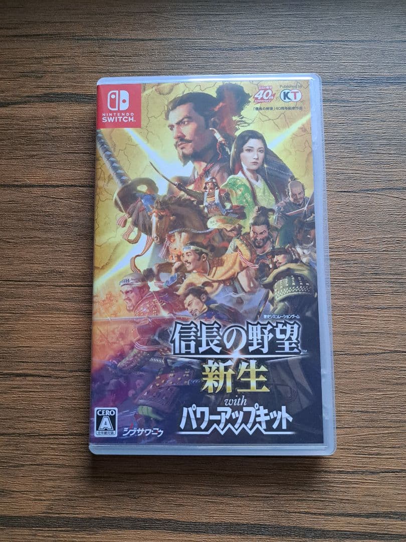 信長の野望　新生withパワーアップキット　Nintendo Switch