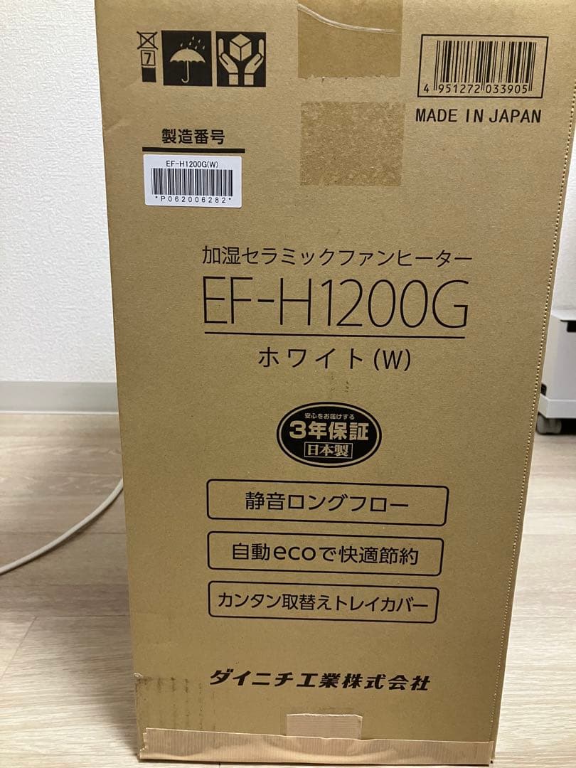ダイニチ 加湿セラミックファンヒーター EF-H1200G ホワイト