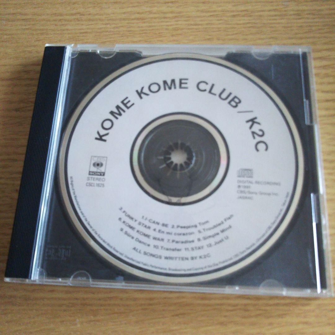 米米CLUB CD 寄せ集め(1枚組)①