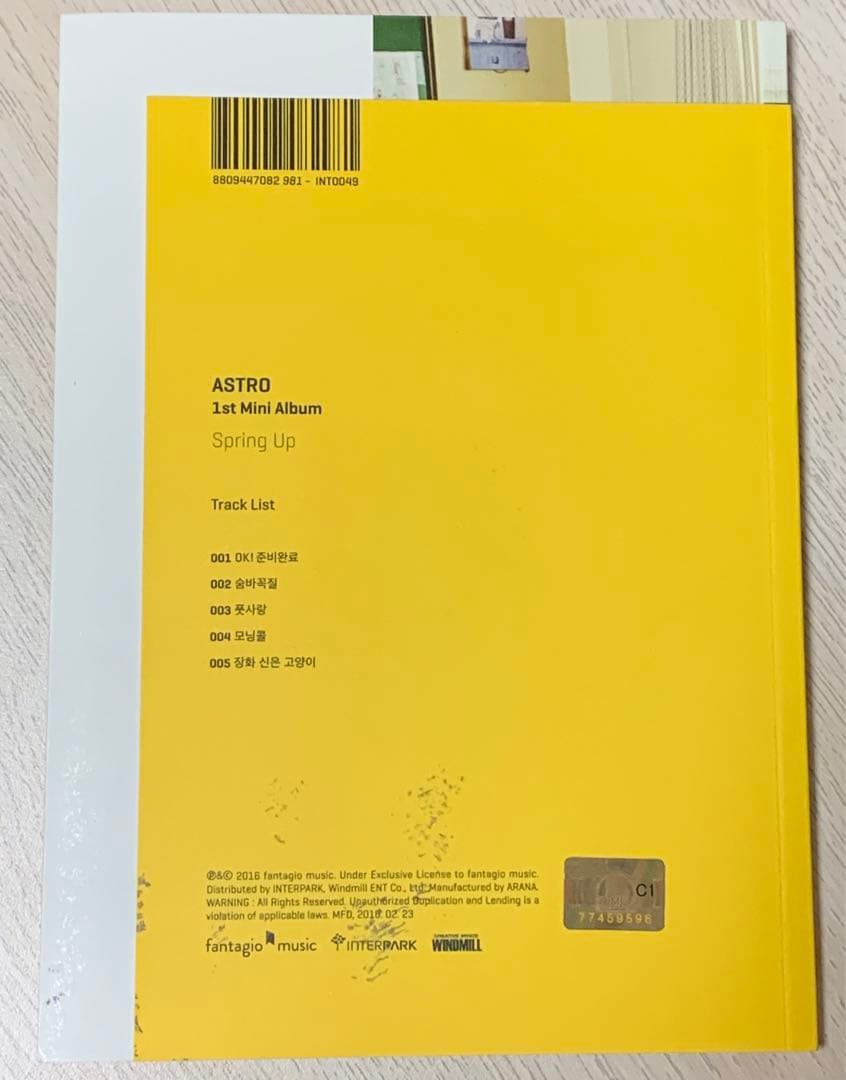 ASTRO アストロ Spring Up 直筆サイン入り アルバム