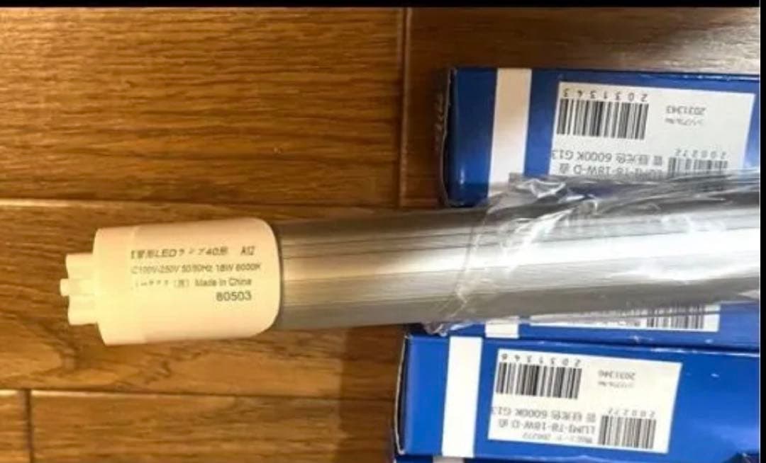 ルミーテック LED蛍光灯 40W形 20本　120cm 2500LM グロー式