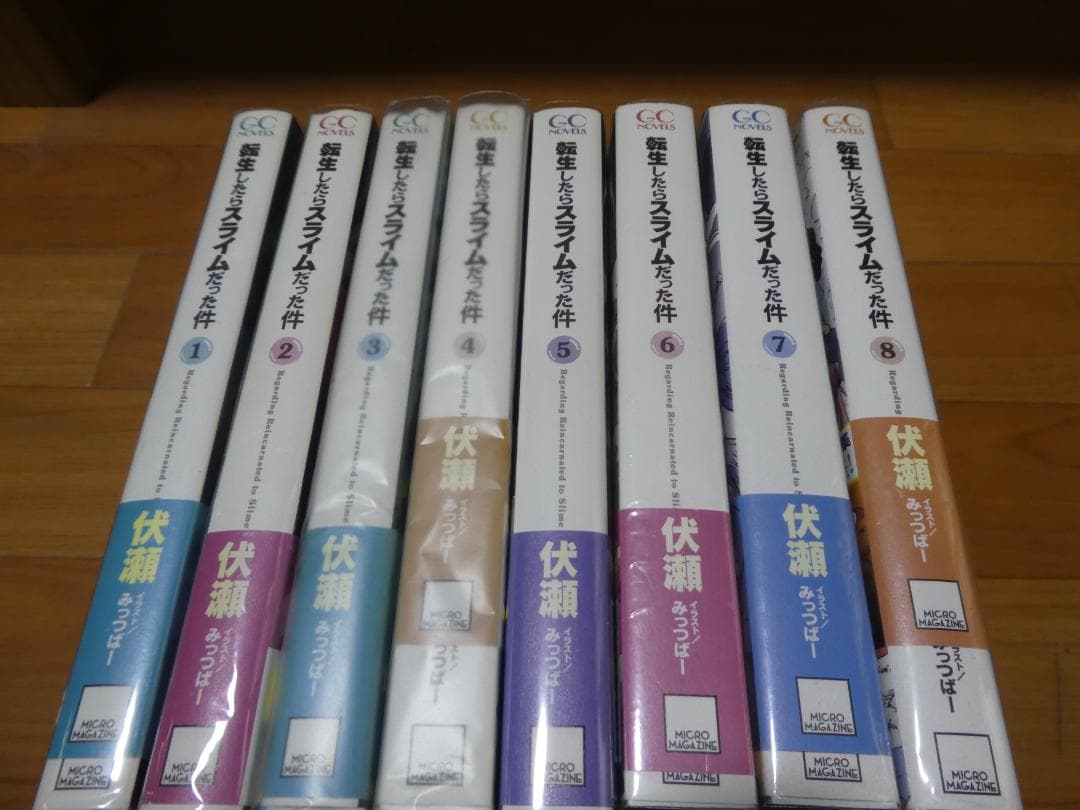 S*7様 透明ブックカバー付き　転生したらスライムだった件 全巻セット・公式設定