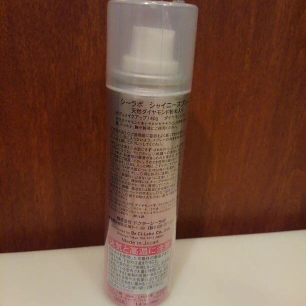 み～お値下げ☆新品☆ドクターシーラボシャイニースプレー