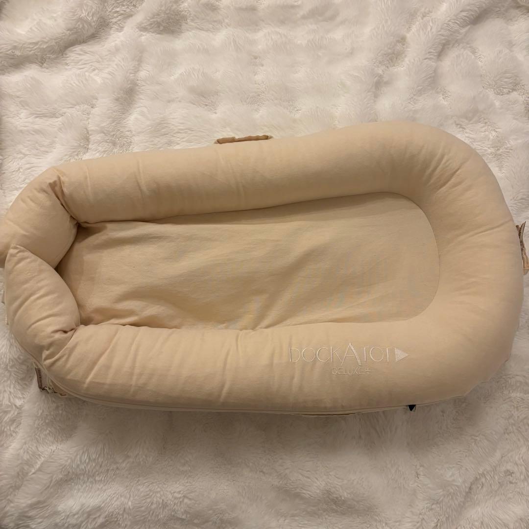 【美品】ドッカトット　Dockatot deluxe ケース箱付き