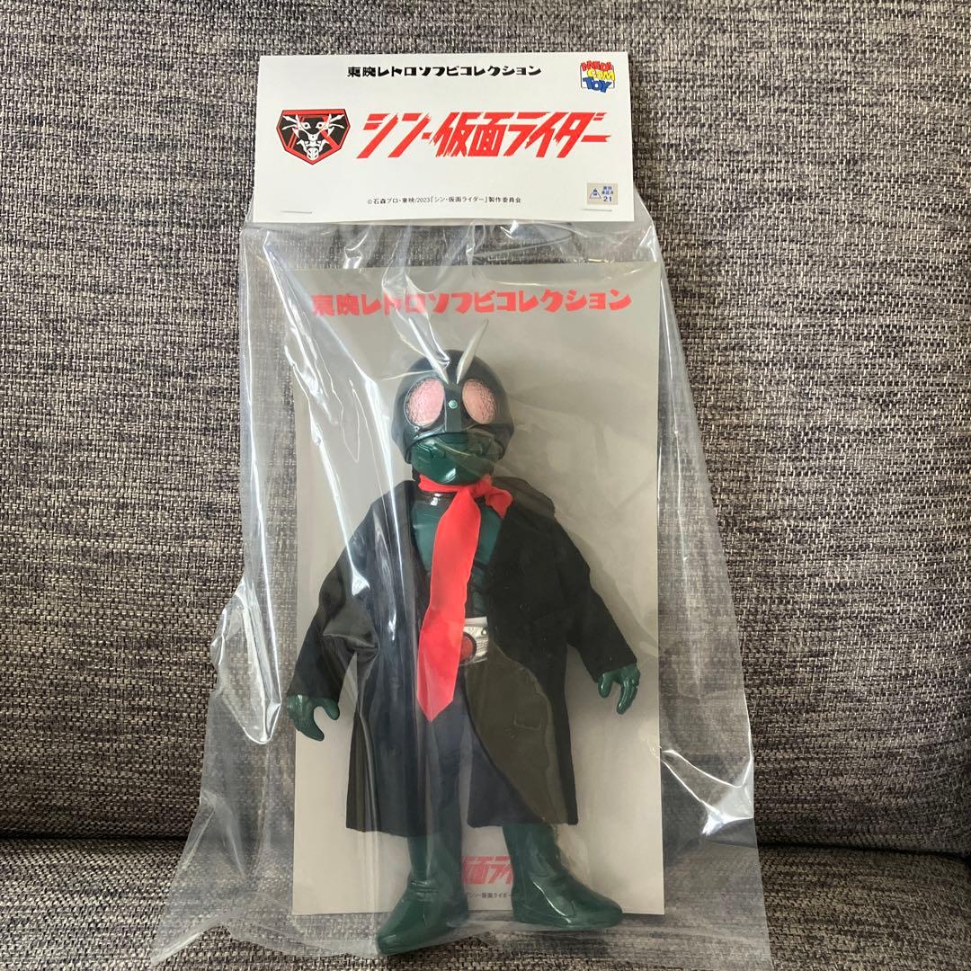 東映レトロソフビコレクション　シン仮面ライダー コート　ソフビ