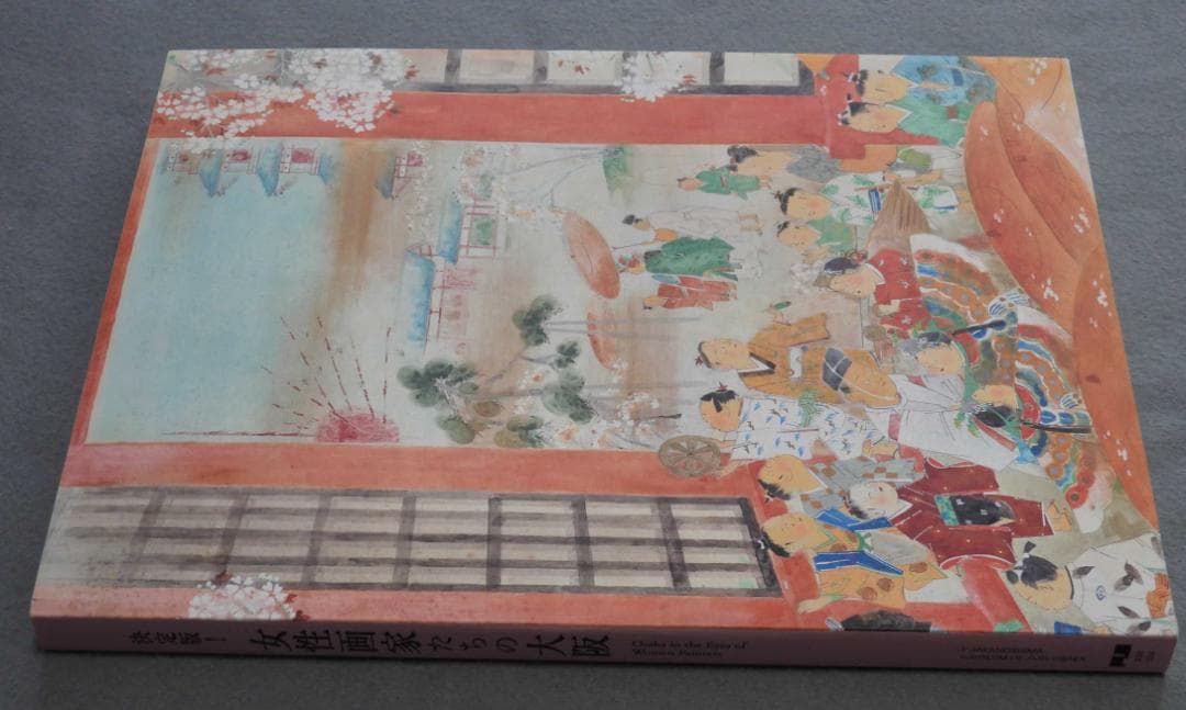 図録 決定版 女性画家たちの大阪 & 木谷千種マルシェバッグ 大阪中之島美術館