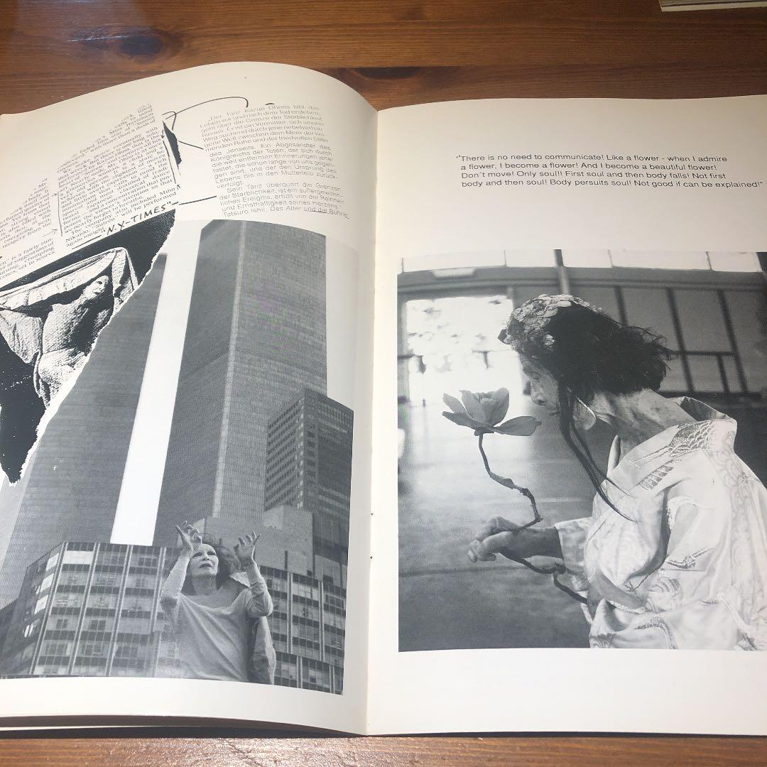 Kazuo Ohno /Peter Sampel大野一雄　舞踏　映像作家