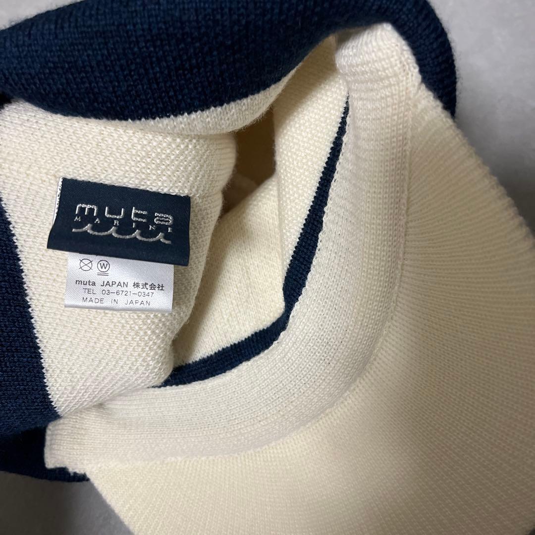 ムータマリンニット帽