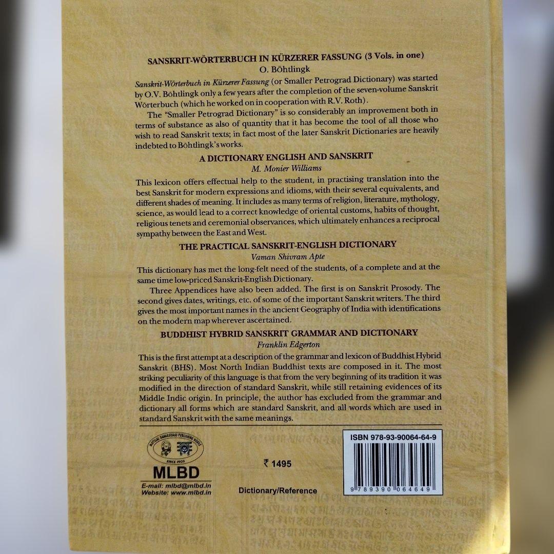 A SANSKRIT ENGLISH DICTIONARY　2020年