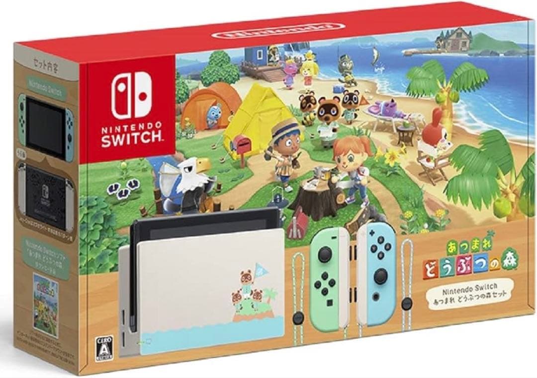 Nintendo Switch あつまれどうぶつの森Ver➕中古コントローラー付