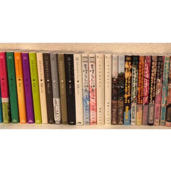 浅野いにお 書籍本 セット