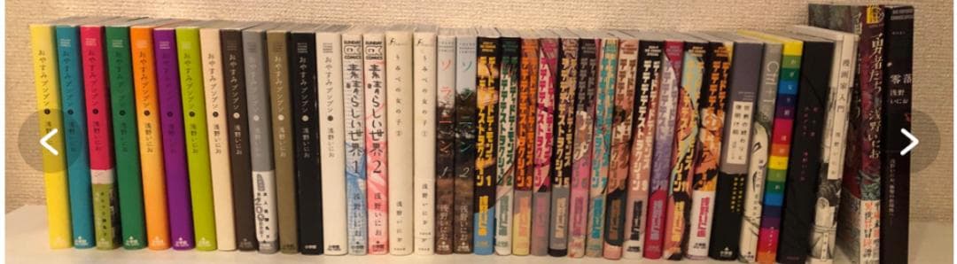 浅野いにお 書籍本 セット