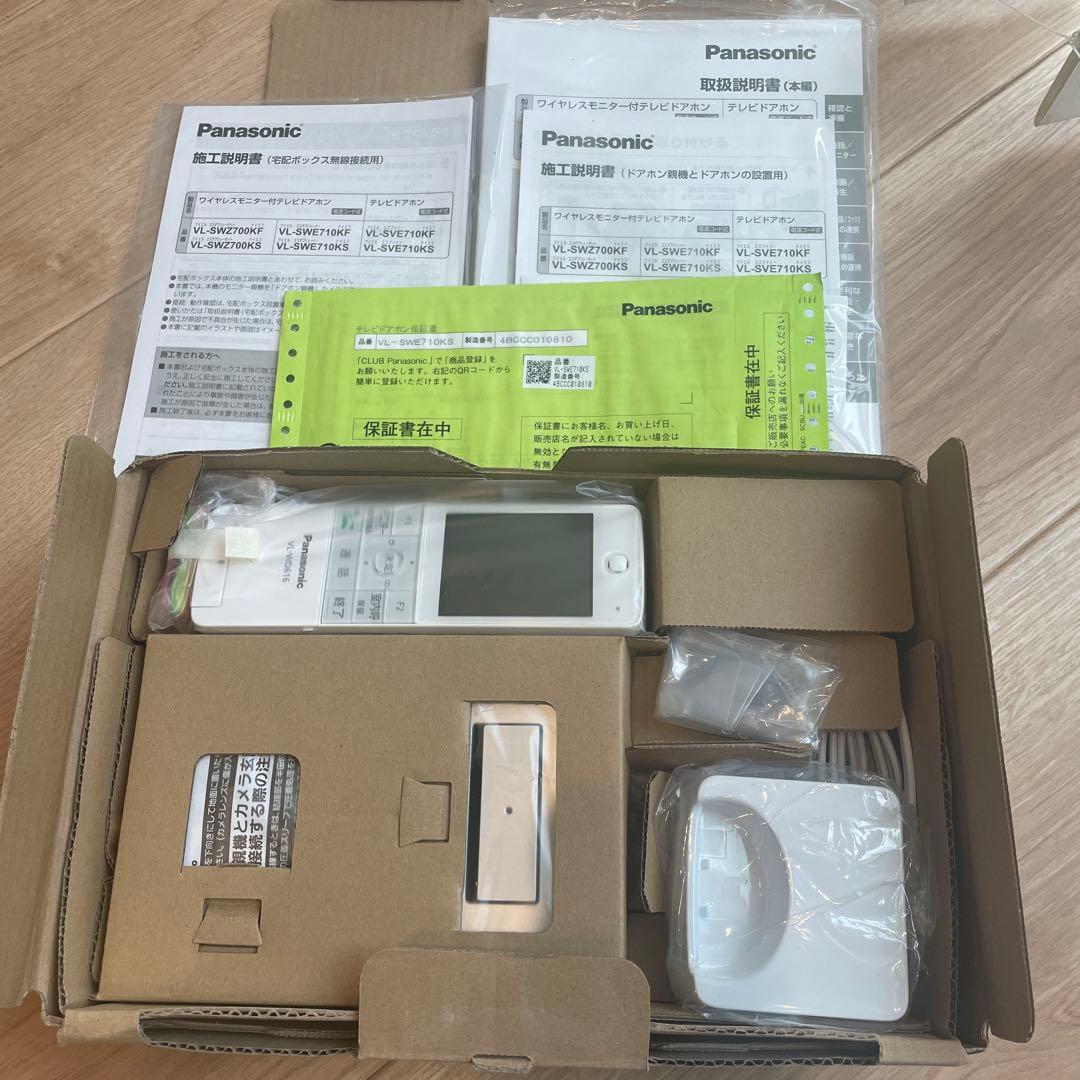 ※ _358 aki 　Panasonic VL-SWE710 KS