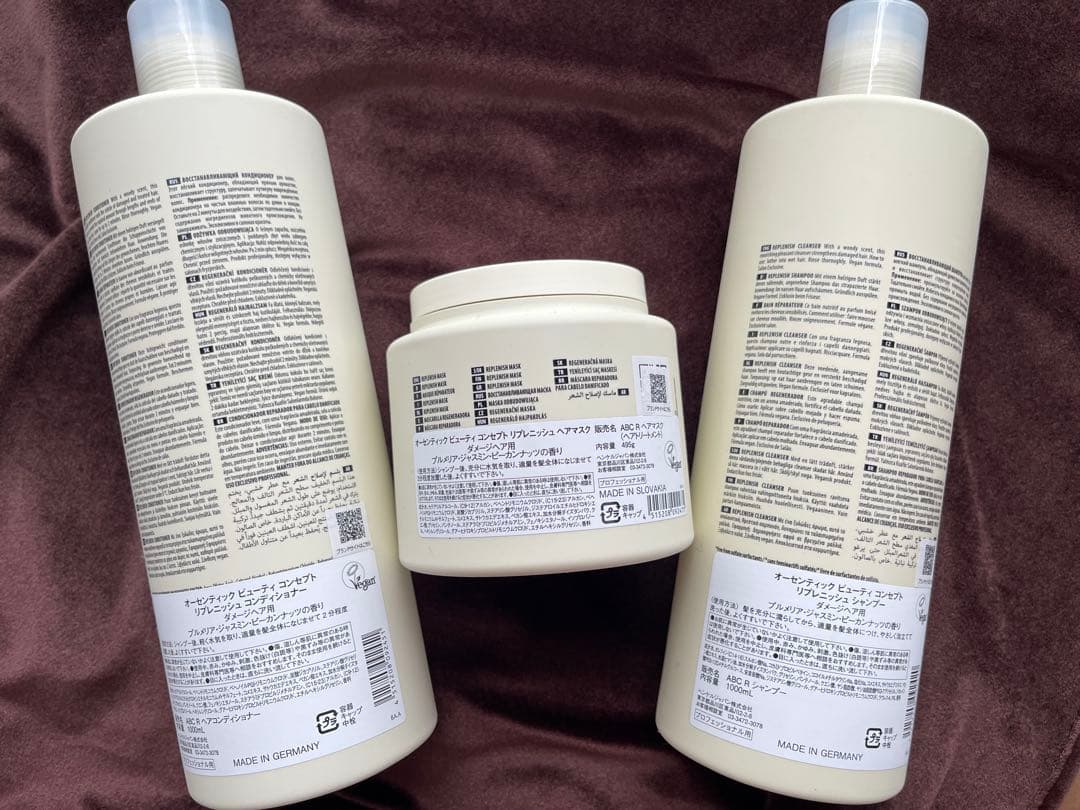 AUTHENTIC BEAUTY CONCEPT 3点セット