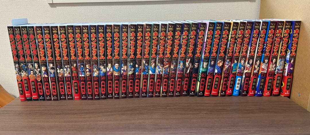 美品　KINGDOM キングダム　1〜74巻