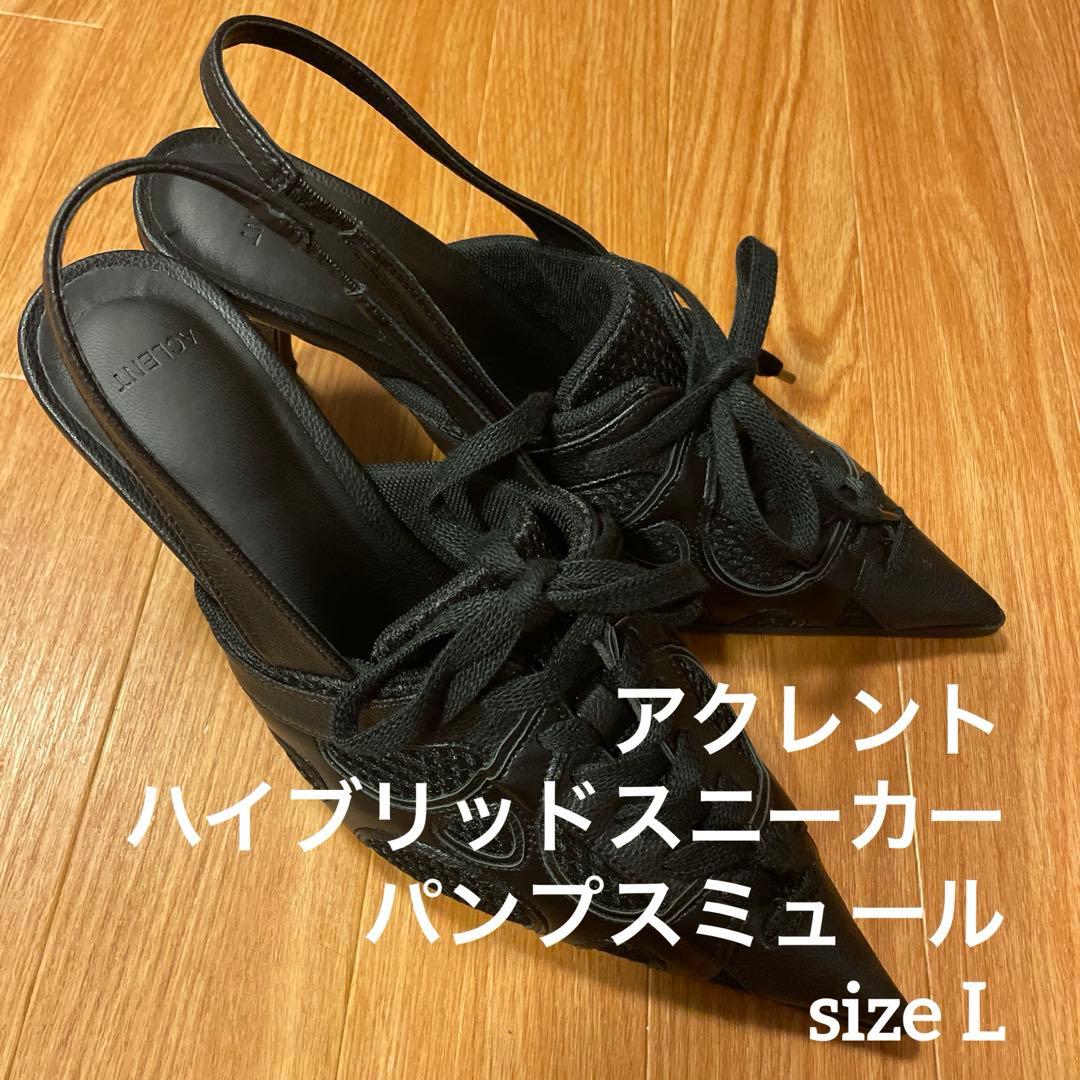 アクレント　ACLENT ハイブリッドスニーカーパンプスミュール　サンダル　黒