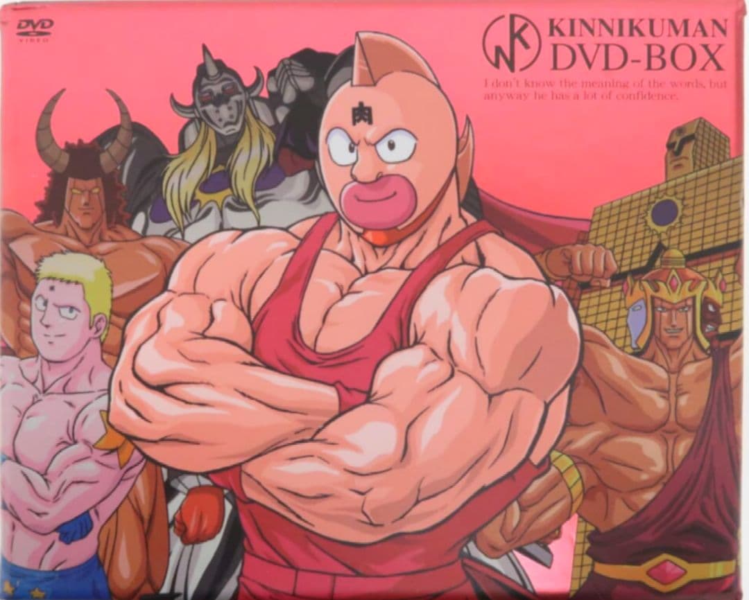 ■【生誕29周年記念】キン肉マン コンプリートDVD-BOX