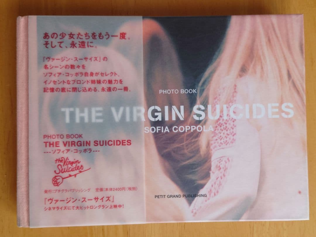THE VIRGIN SUICIDES PHOTO BOOK デットストック品