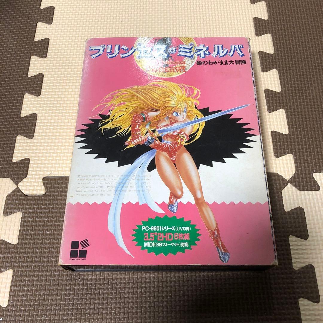 プリンセスミネルバ(PC9801版5inch用)