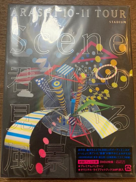 新品嵐/ARASHI 10-11 TOUR\\