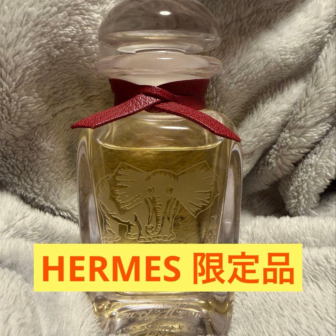 エルメス 限定品 香水