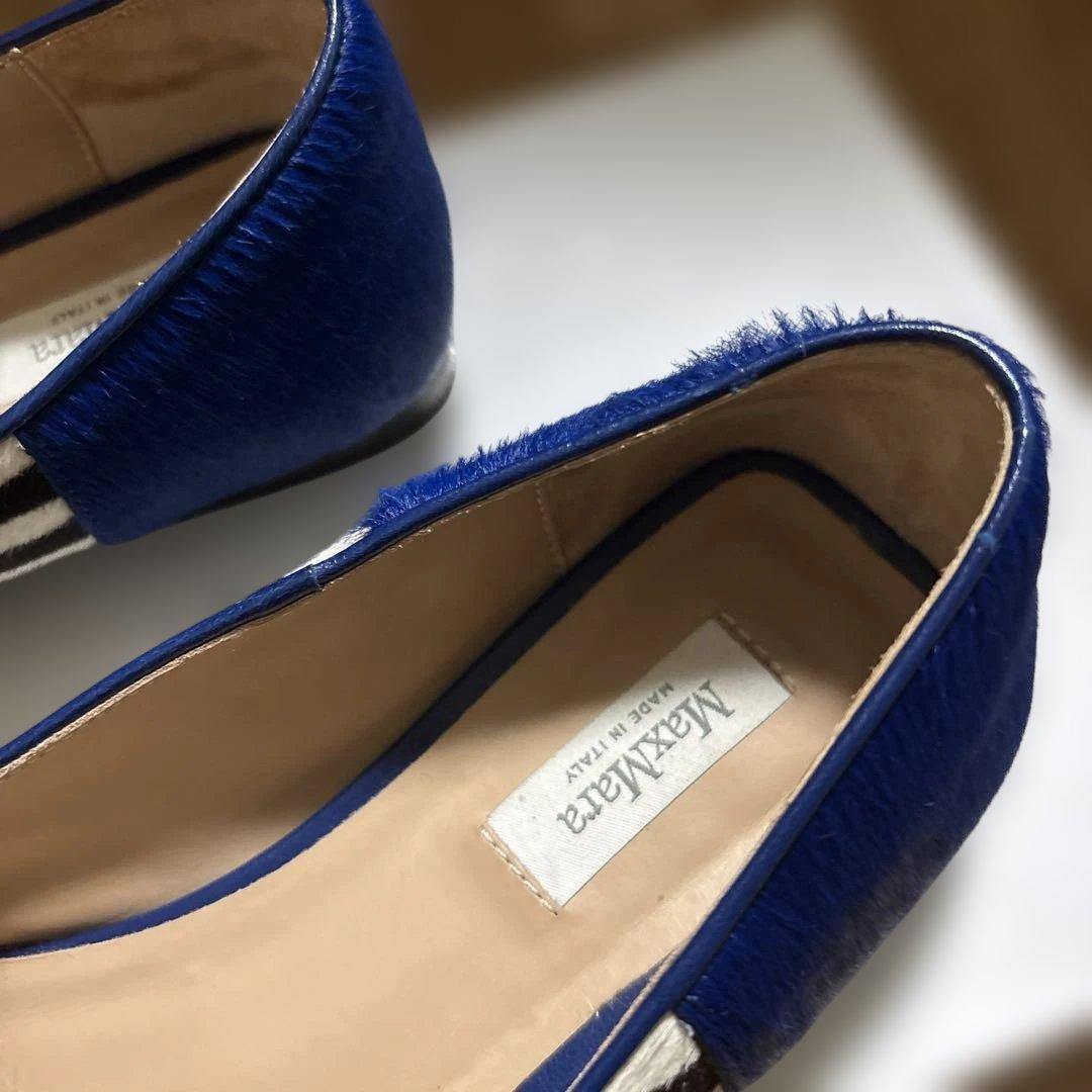 【MaxMara 】ゼブラ柄 ローファー / 37サイズ