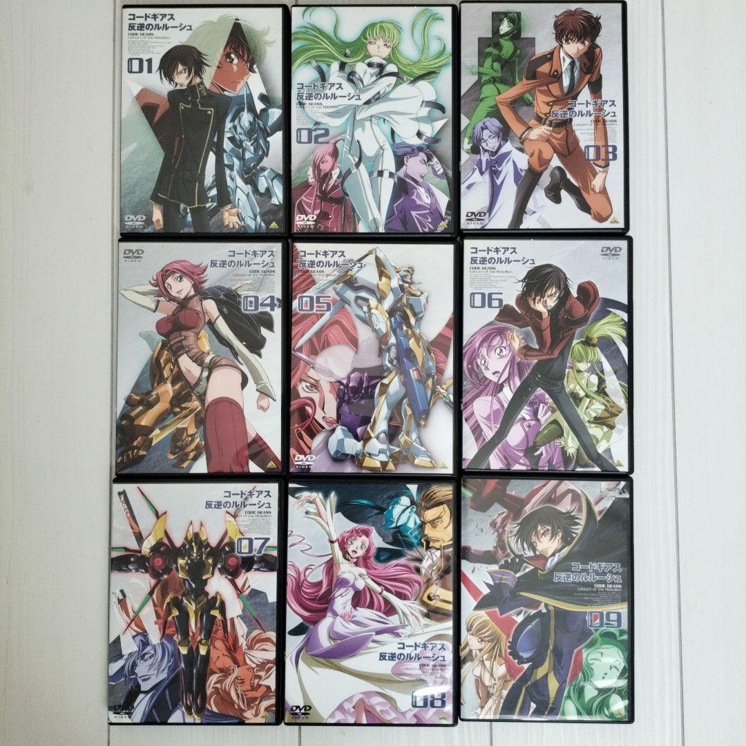 コードギアス 反逆のルルーシュ DVD 全9巻セット