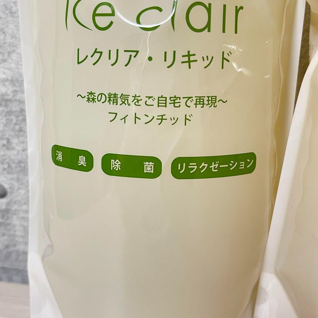 【新品未開封】2本セット　フィトンチッド　リキッド　レクリア　ユニティ　R