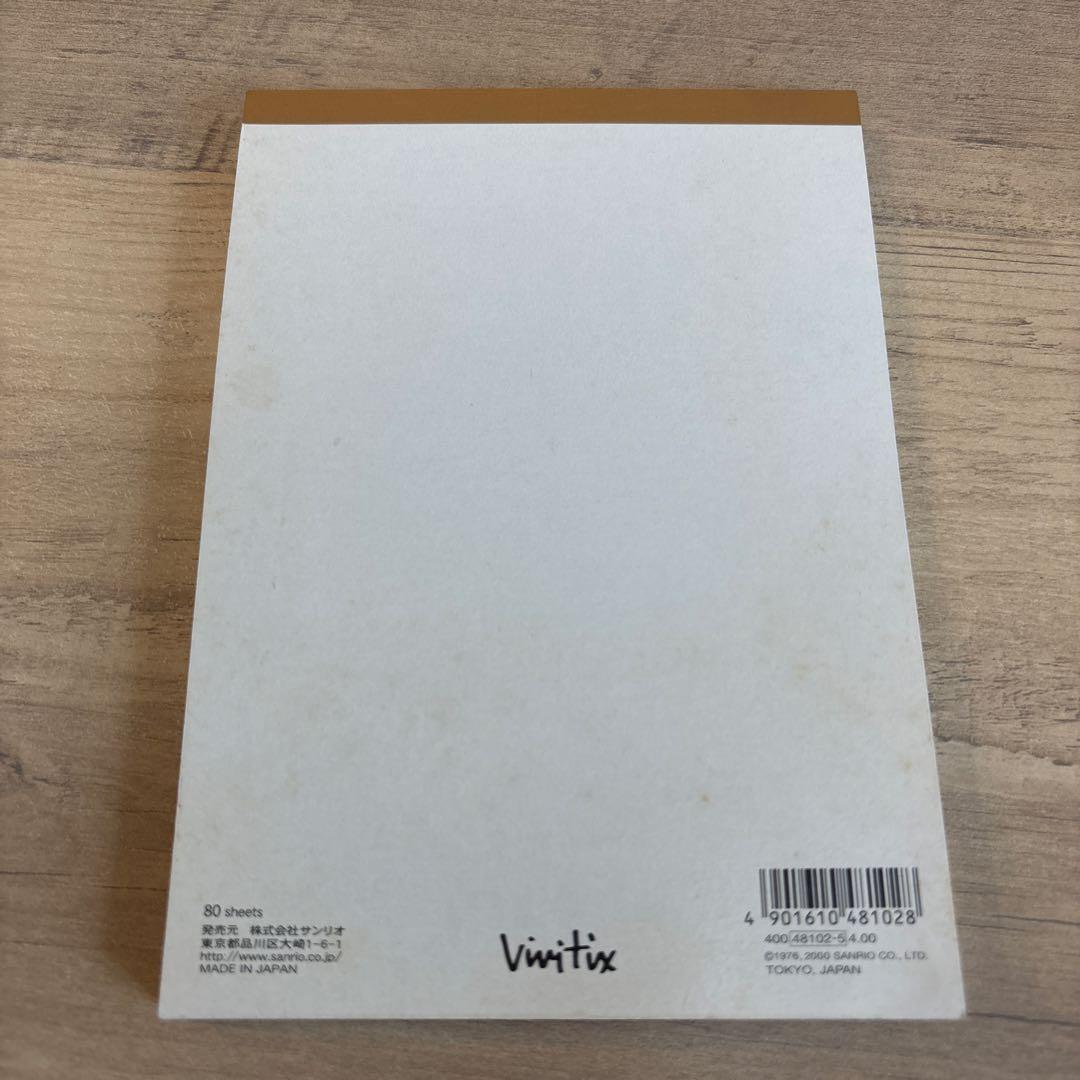 平成レトロ　ハローキティメモ帳