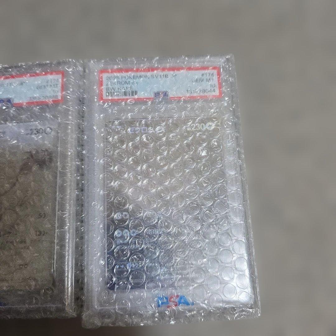 ゼクロムex レシラムex BWR 【PSA10】 ポケモンカード
