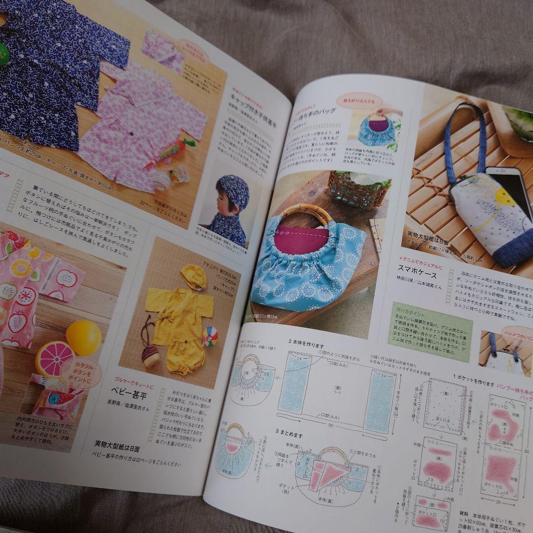 確認用  COTTON TIME  コットンタイム No.127