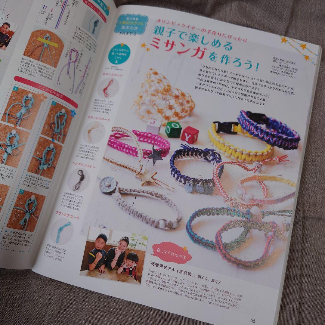 確認用  COTTON TIME  コットンタイム No.127