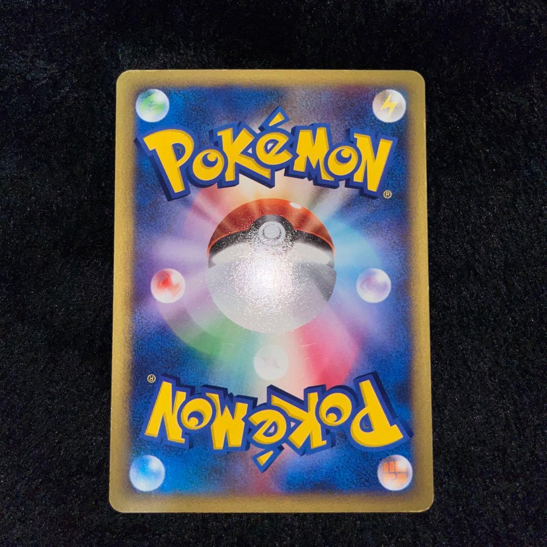 ポケモンカード ワタルのカイリュー、リザードン、ギャラドス、プテラ、デンリュウ