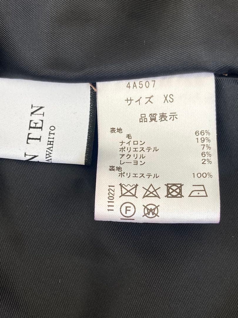 セブンテン ミホカワヒト ウールチェックエプロンワンピースXS　超美品