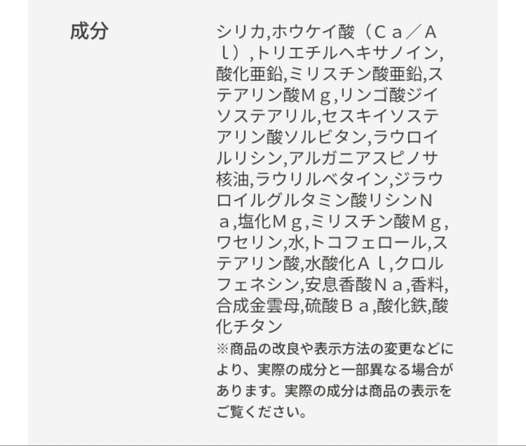 24時間以内配送 プードルコンパクトエサンシエルn クレドポーボーテ