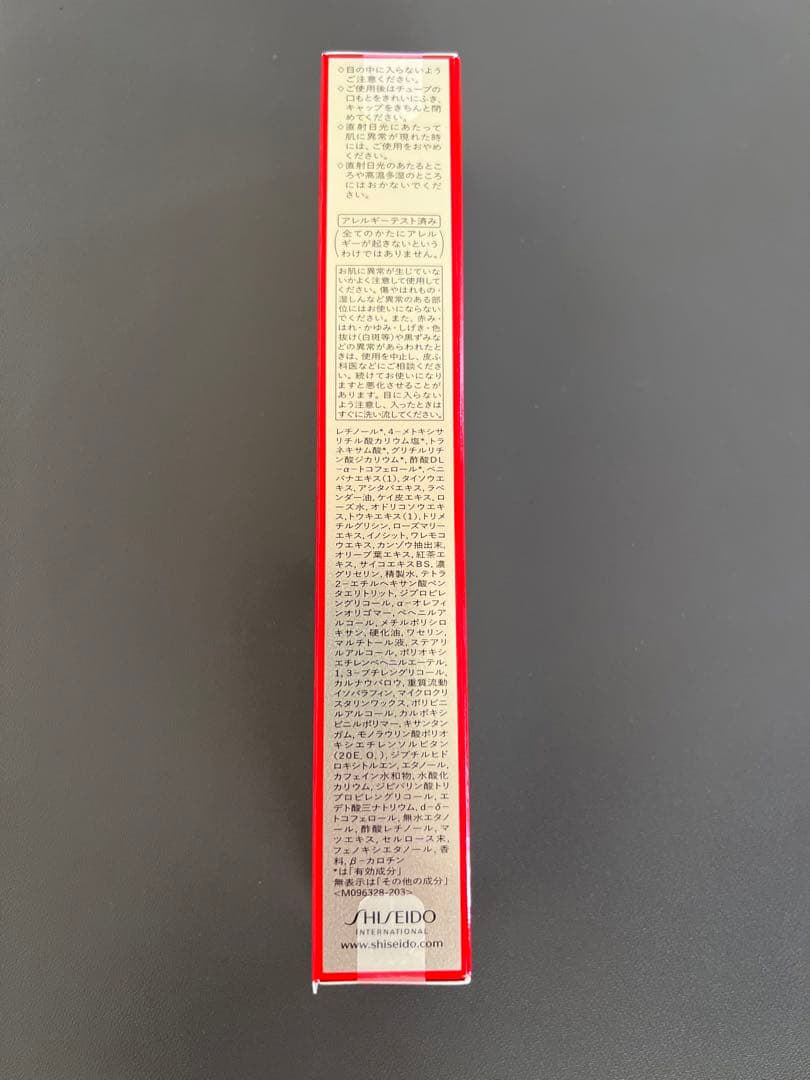 資生堂 バイタルパーフェクション リンクルリフト ディープレチノホワイト 5