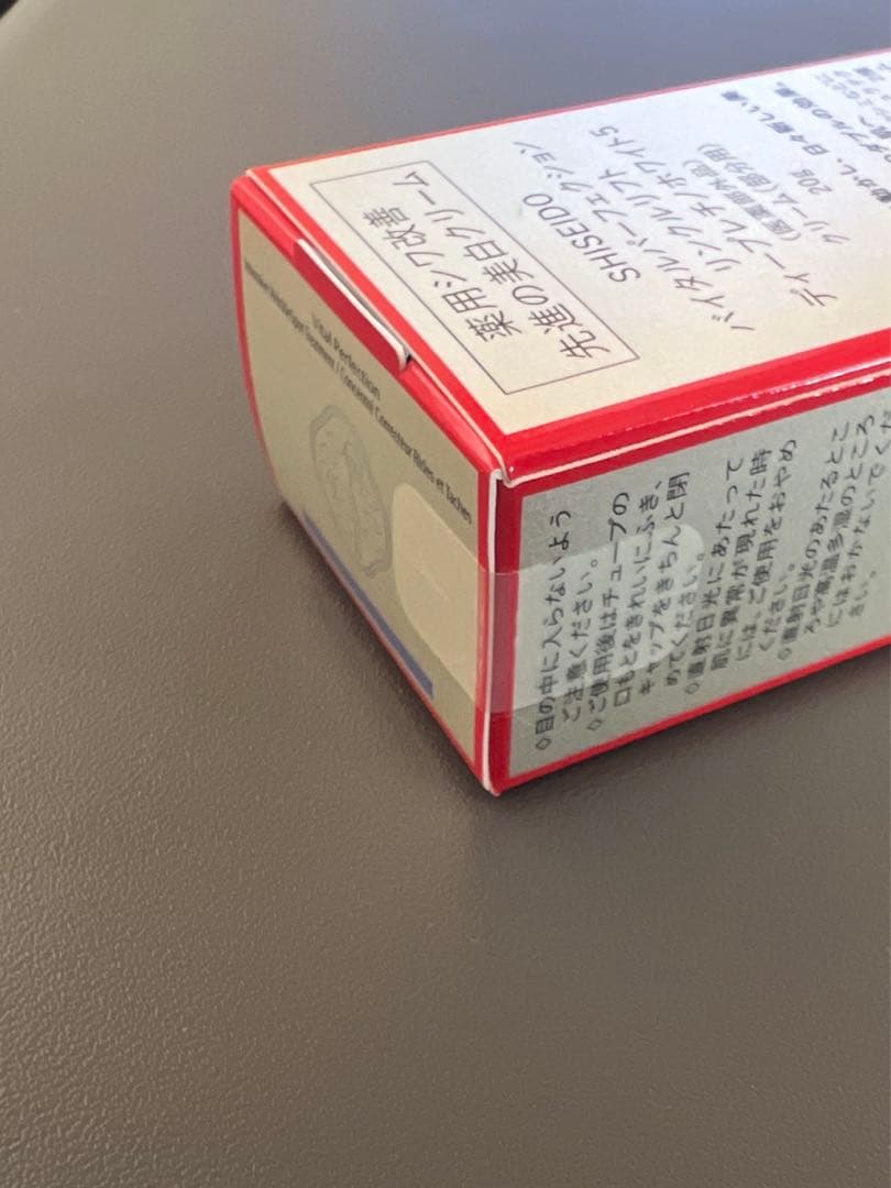 資生堂 バイタルパーフェクション リンクルリフト ディープレチノホワイト 5