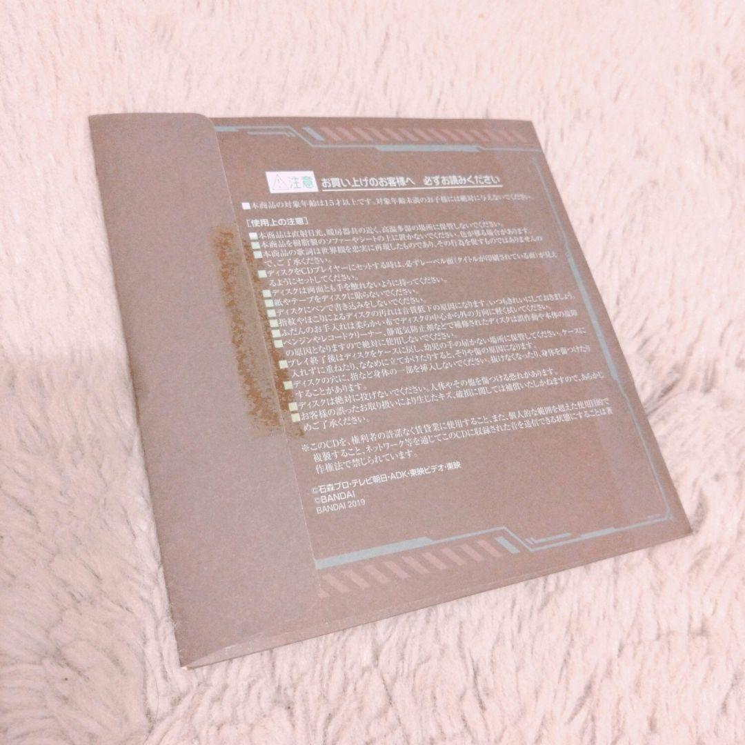 【激レア】ガンバライド テーマソングCD＆ファイナルアタックライド10種セット